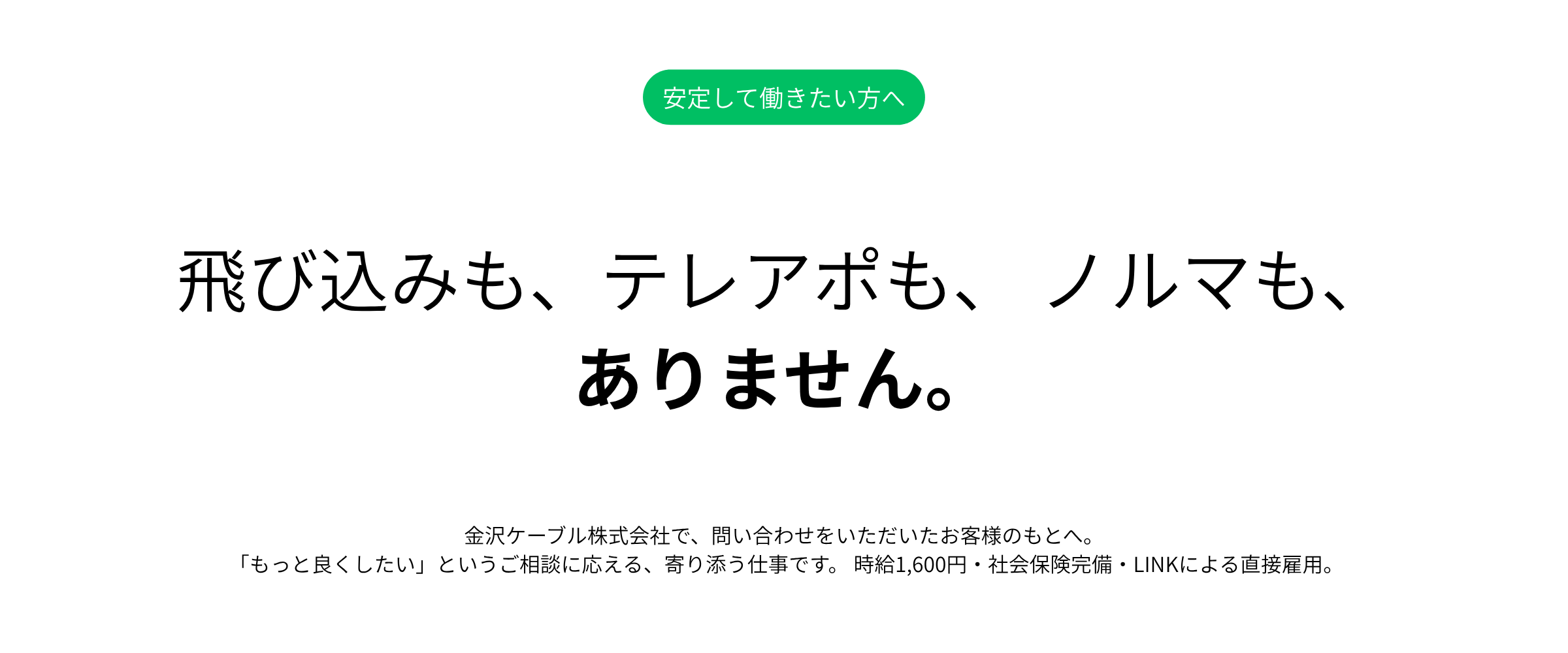 メインビジュアル