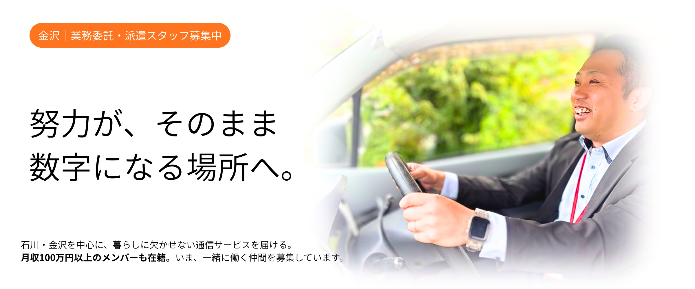 メインビジュアル