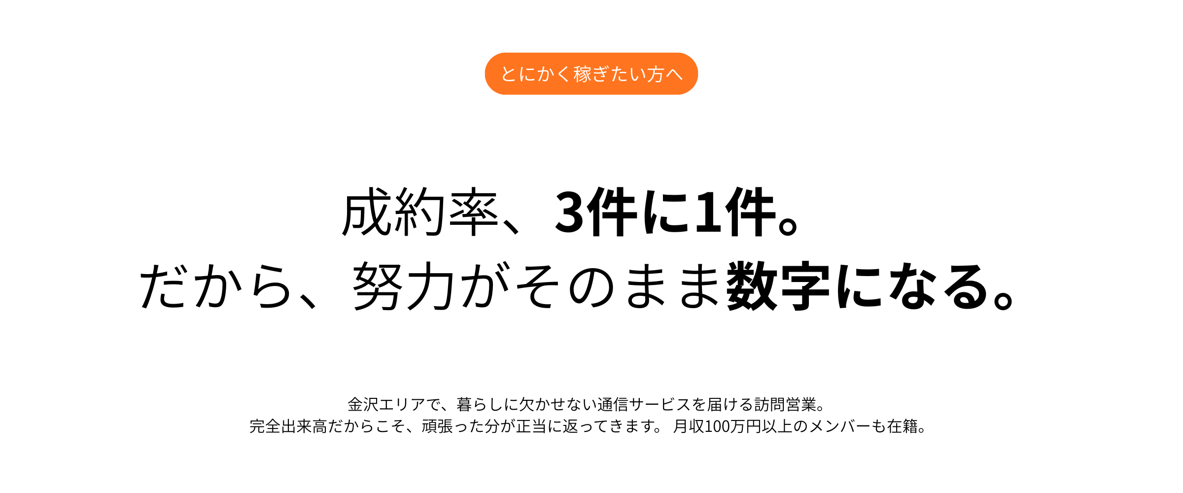 メインビジュアル